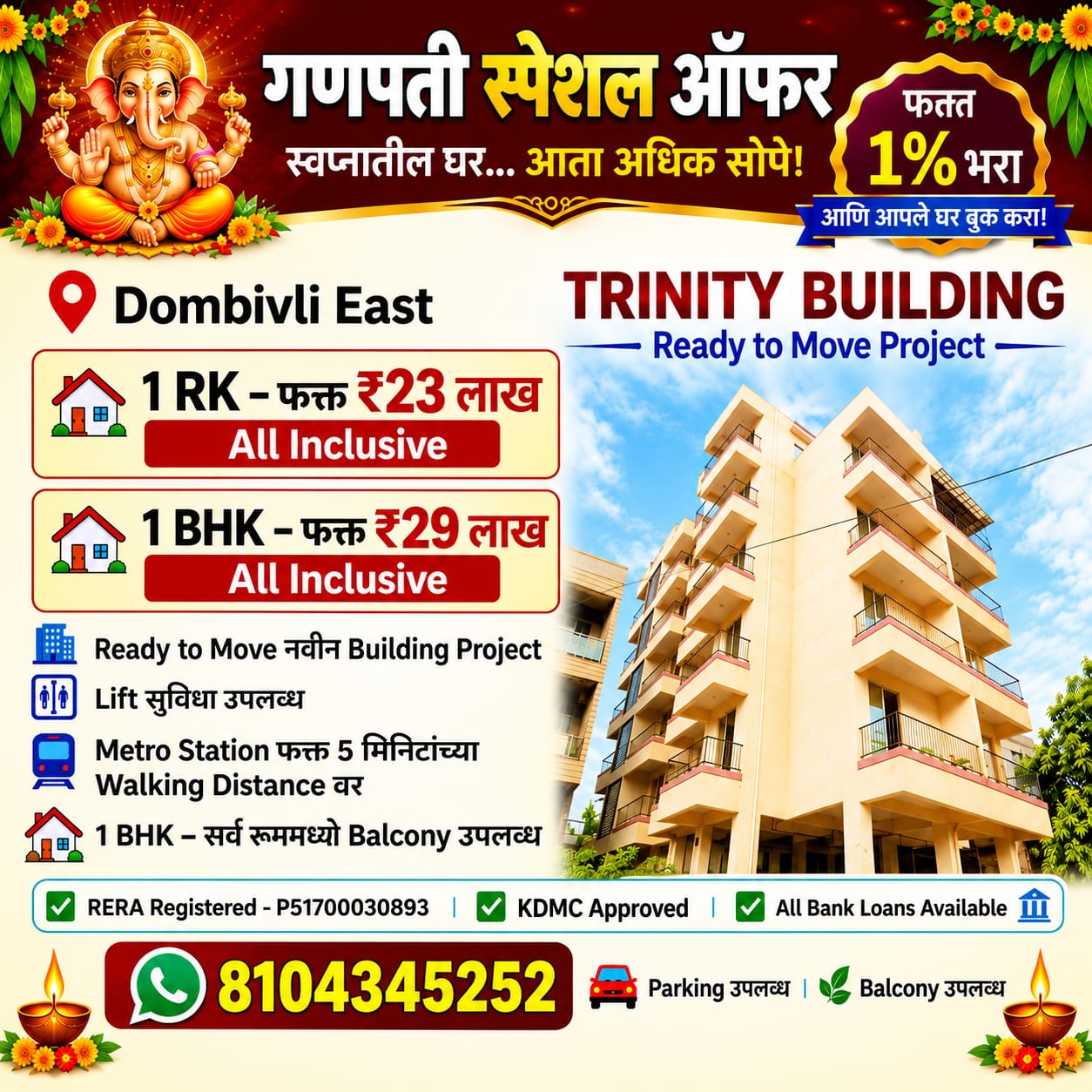Trinity Building offer